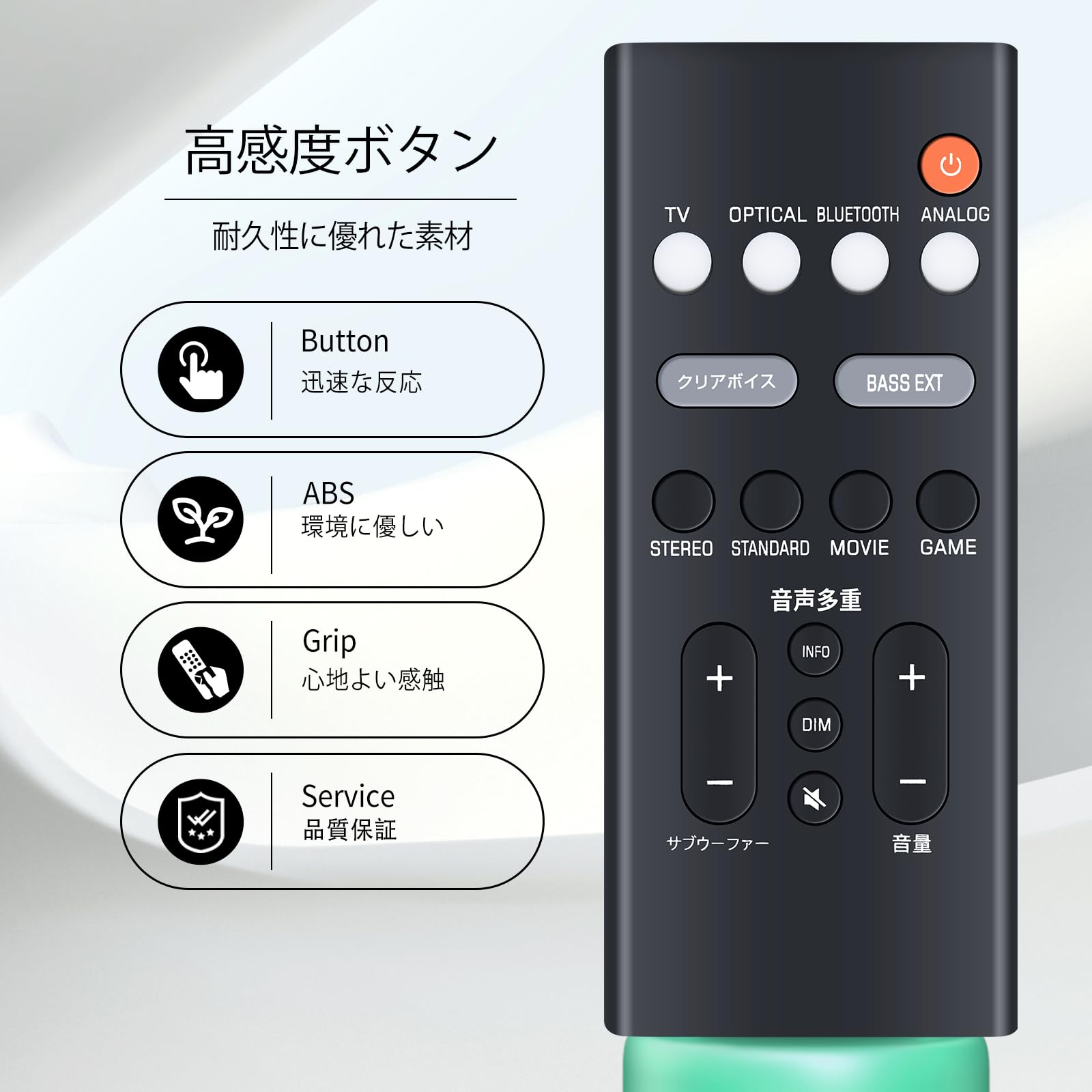 Amazon | サウンドバーリモコン for YAMAHA ヤマハサウンドバー SR